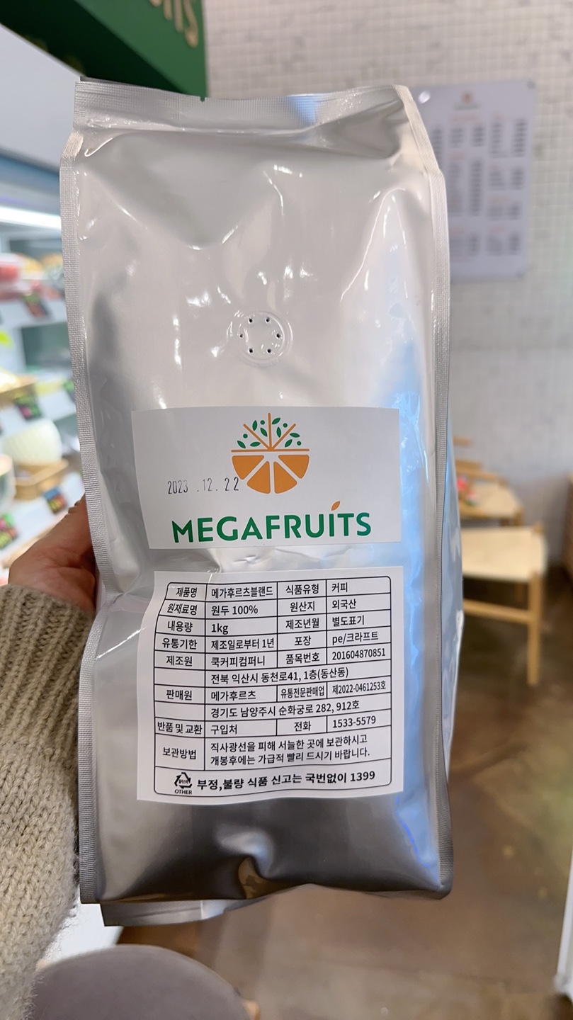KakaoTalk_20231226_104441913.jpg